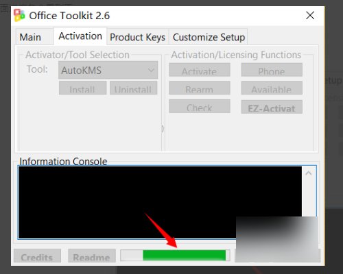 microsoft office2007弹出激活向导该怎么办