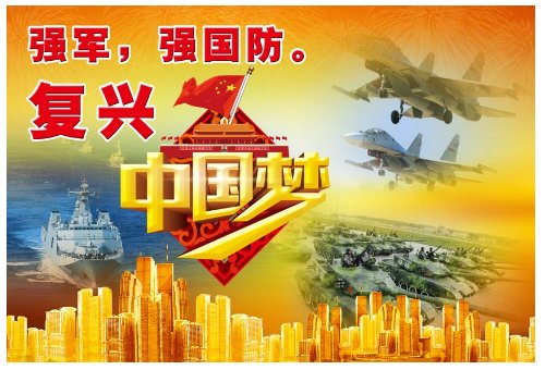 我国公民的国防权力和义务是什么？