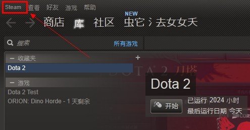 dota2新版本进去后，一匹配就不行，说啥无法与任何服务器建立连接，怎么办啊