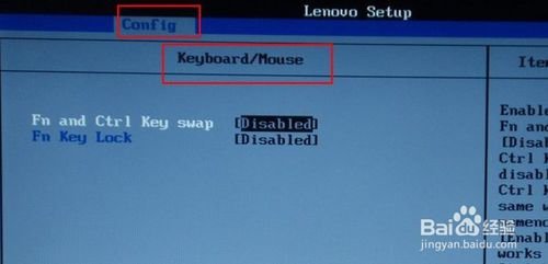 在台式机键盘上如何取消FN键？
