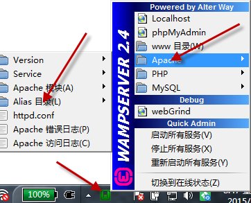 PHP文件怎么在网页中打开