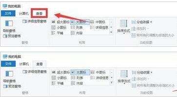 win10 系统 桌面点右键经常转圈圈卡住。