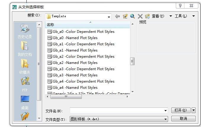 CAD标题栏设置成块之后怎么添加，一般都是在右下角，怎么才知道是不是在右下角啊