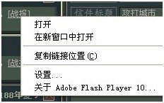 逐浪傲视天地 怎么发战报给别人看