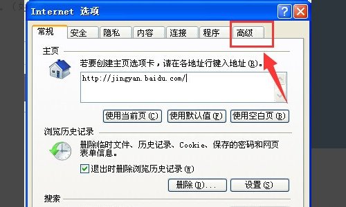 IE浏览器不显示图片？谁知道怎么回事