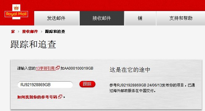 求助 英国皇家邮政 royal mail 国际快递包裹查询 单号：RJ921928869GB