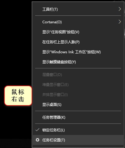 笔记本怎么弹出任务管理器？