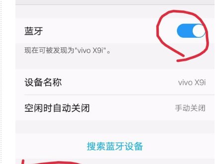 小米手机自拍杆怎么使用