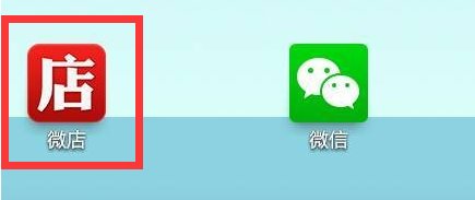 微信开店要钱吗？微信开店的详细步骤？