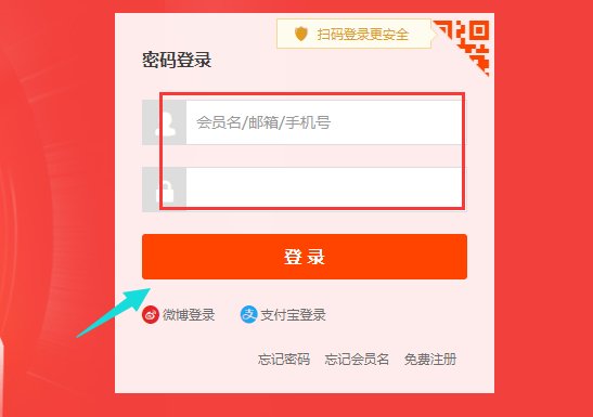 如何关闭淘宝店铺呢？