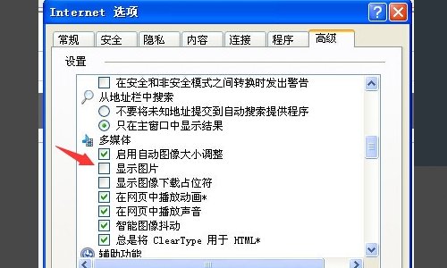 IE浏览器不显示图片？谁知道怎么回事