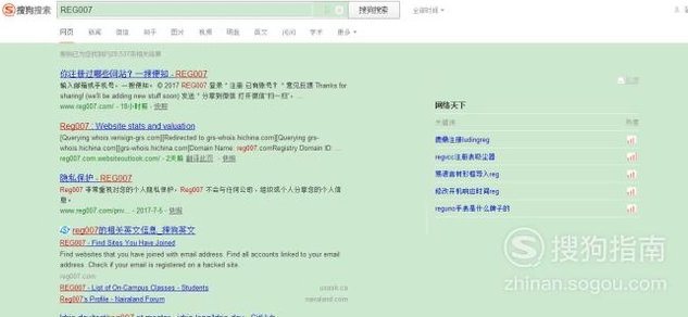 有人用我的手机号注册很多网站，怎么办？