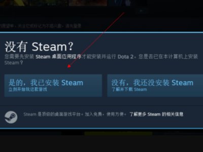 Steam的Warframe更新太慢了！ 我在上海的时候更新还是几M几M的更新