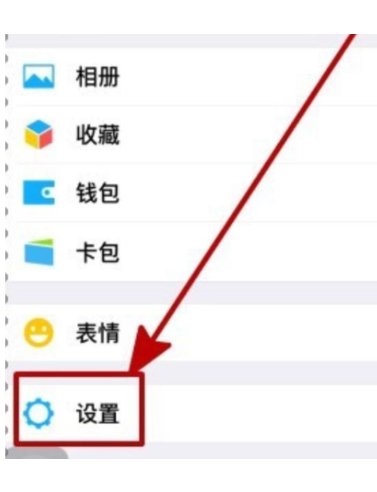 怎么把开着微信语音聊天的这个图标在游戏的时候隐藏起来，本来在游戏中不会显示的。