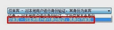 为什么我的电脑共享文件，别人打开我的要密码和用户名呢？