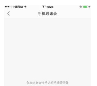 快手有直播权限，咋个直播放电影！