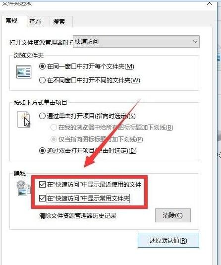 win10 系统 桌面点右键经常转圈圈卡住。