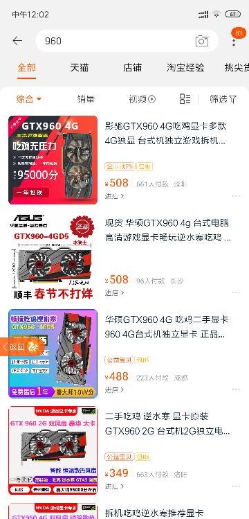 Intel(R)Core(TM)i3-2130cpu@3.40GHz怎样搭配能吃鸡