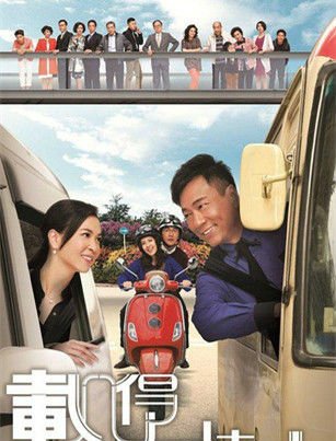 有什么好看的港剧？？？最好搞笑的