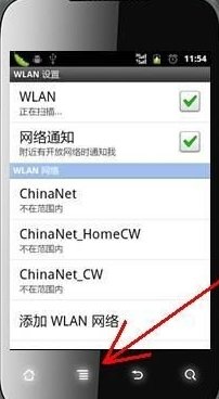 如何设置手机wifi的ip地址