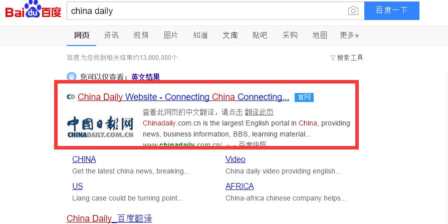 怎么订购china daily