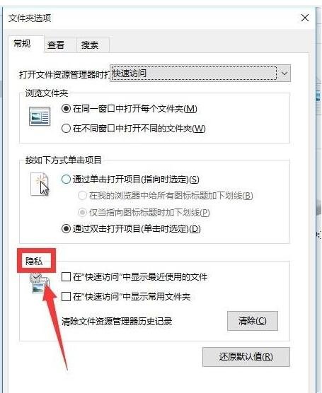 win10 系统 桌面点右键经常转圈圈卡住。