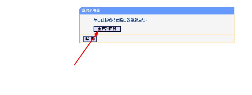 wifi怎么改名字