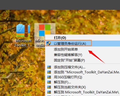 microsoft office2007弹出激活向导该怎么办