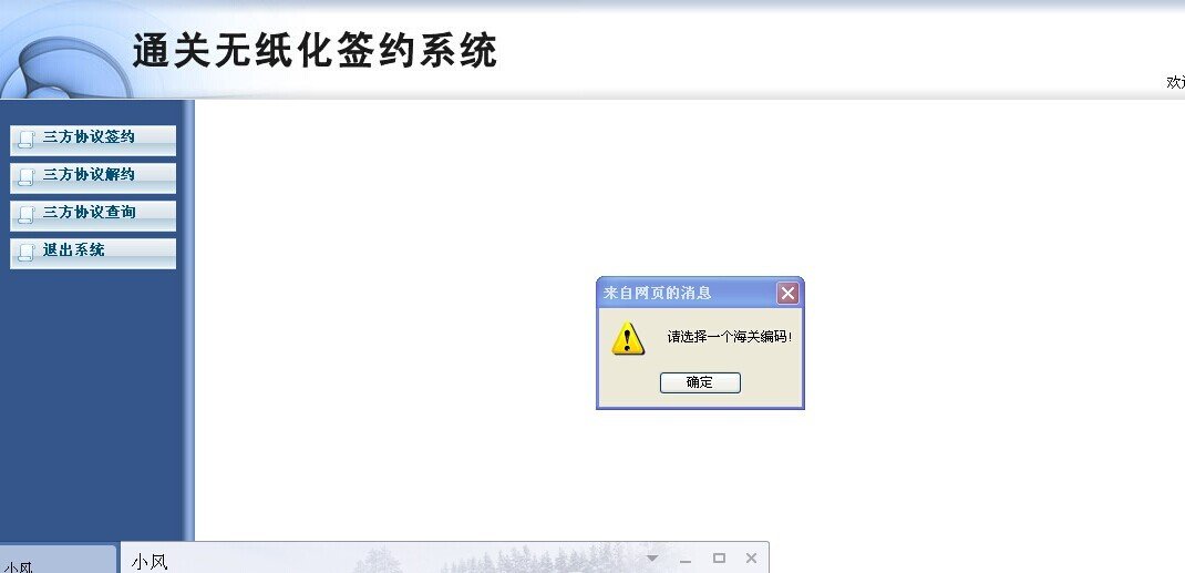 通关无纸化出口放行通知书可以在电子口岸自行打印吗