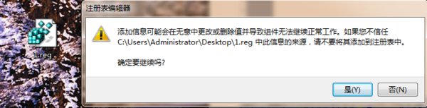 “在桌面右击新建中没有了Excel工作表怎么办？”