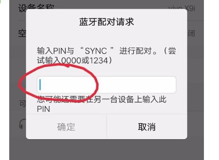 小米手机自拍杆怎么使用