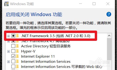 win10 怎么安装 net framework3.5 sp1