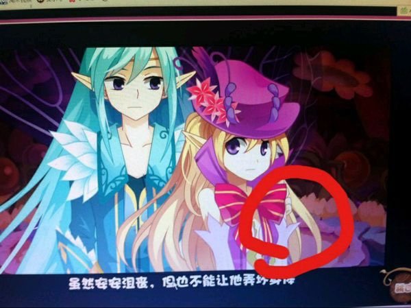 我觉得爱德文和黛薇薇是互相喜欢，这是为什么呢？😔😔😔