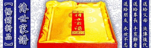 急求“高端礼品定制”！！高分重谢！