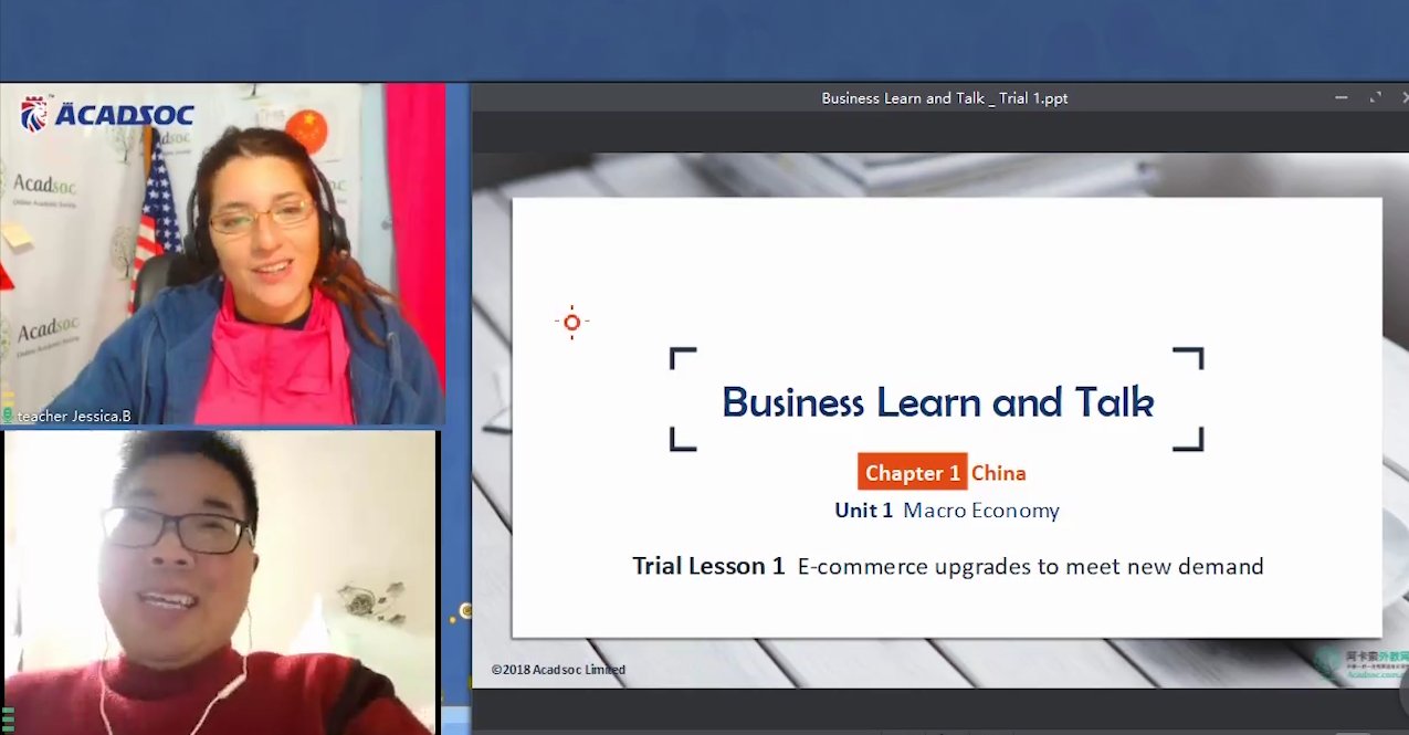 莱德尔英语和佩尔英语哪个更好一点