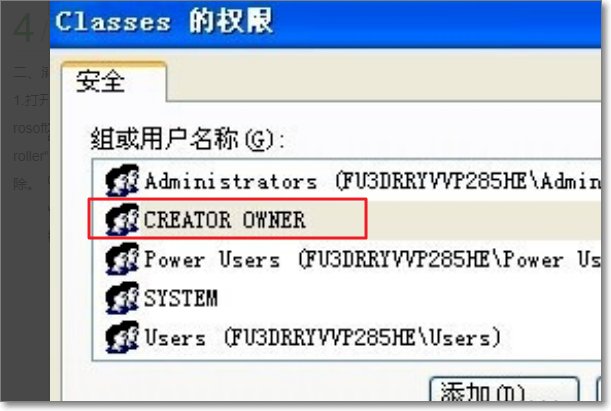 win10安装office2010双击setup后出现setup error，要怎么操作啊