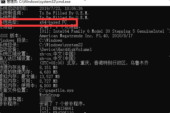 win7 32位支持多大内存