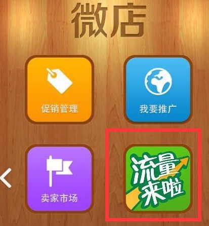 微信开店要钱吗？微信开店的详细步骤？