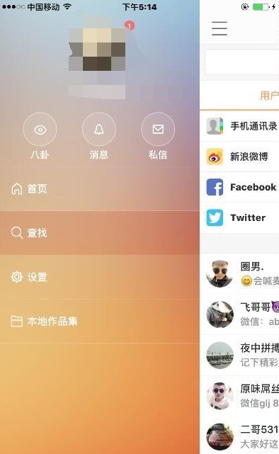 快手有直播权限，咋个直播放电影！