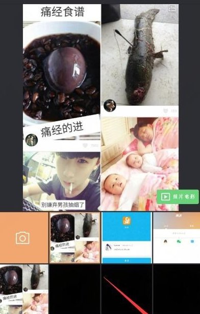 快手有直播权限，咋个直播放电影！