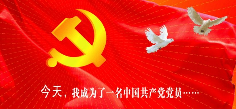 为什么现在的年轻人入党观念比较淡薄？