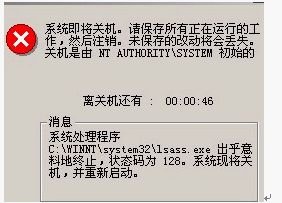 电脑开机后蓝屏，出现STOP:0x0000007E是怎么回事啊