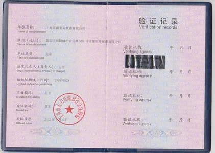 参保证明和缴纳社会保险证明怎么开