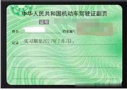 已经在交管12123上申请遗失补办驾驶证了，现在去车管所办理有影响吗？ 在线等大神解救啊！