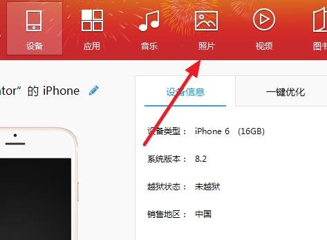 iphone 6plus手机将照片备份到云端后删除手机内照片，再登陆云端，照片是否存在？