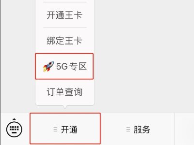 腾讯王卡超级会员黄金版开通成功后，为什么无法领取互联网会员权益？