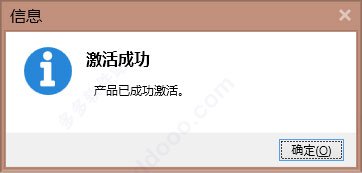 NiceLabel Designer 2017破解