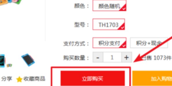 广发信用卡兑换积分在哪里兑换的，都有哪些可以兑换的