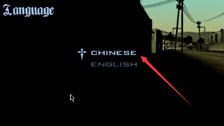 侠盗猎车手圣安地列斯手机版怎么调中文