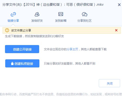 求电影《神探夏洛克 可恶新娘》的百度云资源（720p～1080p）！